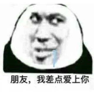 🐼 emoji @Applev50 的私藏（1） Telegram sticker 3 of 120