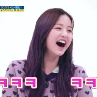 😂 emoji Wonyoung - @VIOLETASA Telegram sticker 5 of 24
