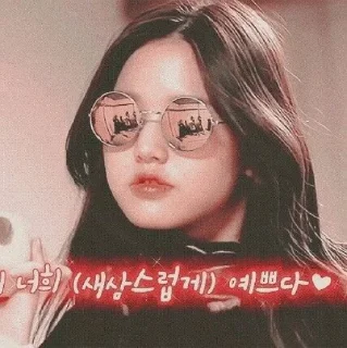 😎 emoji Wonyoung Telegram sticker 9 of 40