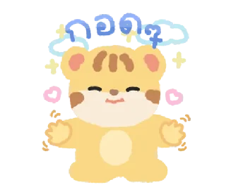 🦁 emoji tigers! @gmoue Telegram sticker 9 of 39
