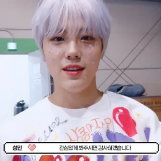 🖍 emoji Seongmin 🖍 @Cravitystiker Telegram sticker 22 of 27