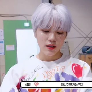 🖍 emoji Seongmin 🖍 @Cravitystiker Telegram sticker 23 of 27