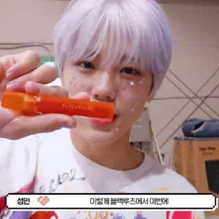 🖍 emoji Seongmin 🖍 @Cravitystiker Telegram sticker 10 of 27