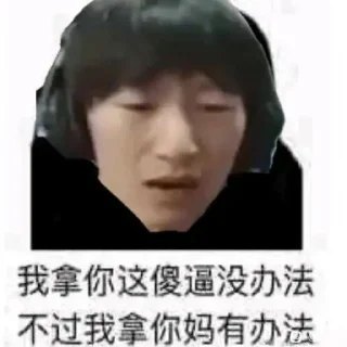 🦄 emoji 电棍otto@doge159753 Telegram sticker 11 of 16