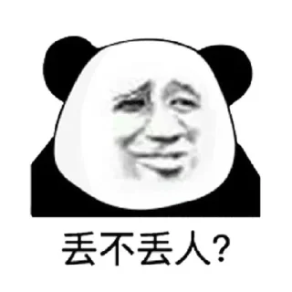 🇱🇻 emoji 海华表情 @haihua Telegram sticker 10 of 101