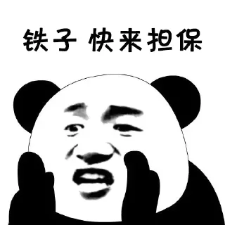 ❤️ emoji 海华表情 @haihua Telegram sticker 17 of 101