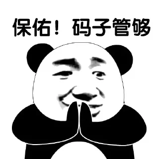🇨🇺 emoji 海华表情 @haihua Telegram sticker 22 of 101