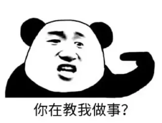 👌 emoji 专业美工表情设计 @zz17915 Telegram sticker 16 of 50