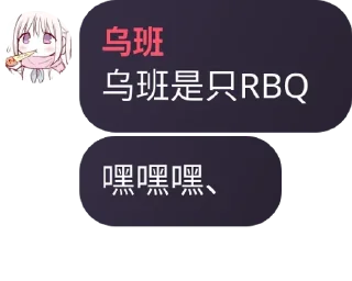 🚣 emoji @ZYGLQexplorer233 的私藏 (6) Telegram sticker 6 of 119