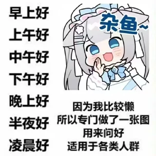 👀 emoji @ZYGLQexplorer233 的私藏 (6) Telegram sticker 5 of 119