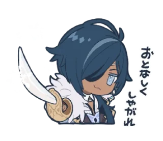 😏 emoji Genshin Impact Telegram sticker 7 of 40