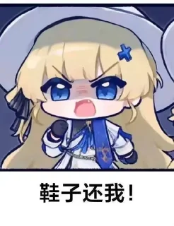 🌟 emoji 莱拉日常 Telegram sticker 16 of 119