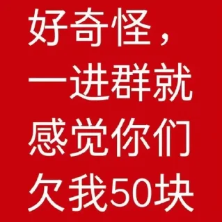🌟 emoji 莱拉日常 Telegram sticker 14 of 119