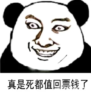 🌟 emoji 莱拉日常 Telegram sticker 12 of 119