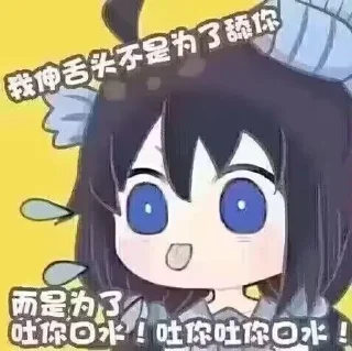 Sticker from 宫希的收藏品~
