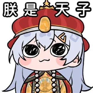 🌞 emoji 雪野时雨 @zhaxia_cn Telegram sticker 14 of 16