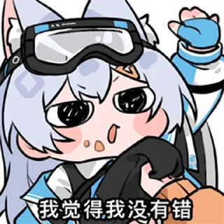 👩 emoji 雪野时雨 @zhaxia_cn Telegram sticker 5 of 16