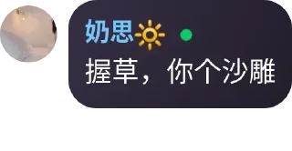 😀 emoji @C_Iris 的私藏（2） Telegram sticker 15 of 120