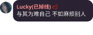 Sticker from C_Iris 的私藏（1）