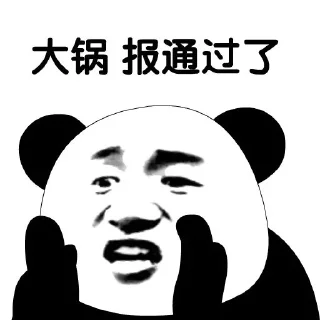 🇷🇴 emoji 海华表情 @haihua Telegram sticker 7 of 101