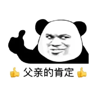 🇲🇻 emoji 海华表情 @haihua Telegram sticker 14 of 101
