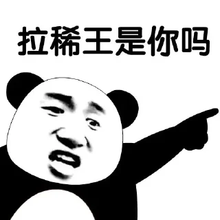 🇰🇼 emoji 海华表情 @haihua Telegram sticker 13 of 101