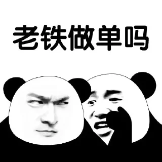 🇬🇦 emoji 海华表情 @haihua Telegram sticker 12 of 101