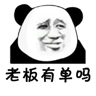 🤕 emoji 海华表情 @haihua Telegram sticker 19 of 101