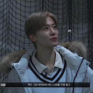 📁 emoji jaemin . @neoculturesticker Telegram sticker 15 of 40