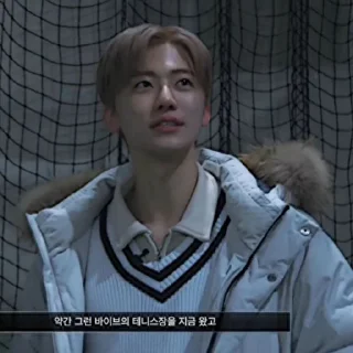 📁 emoji jaemin . @neoculturesticker Telegram sticker 14 of 40