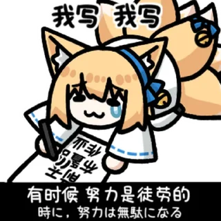 🚫 emoji 金狐狐思录 @zhaxia_cn Telegram sticker 21 of 32