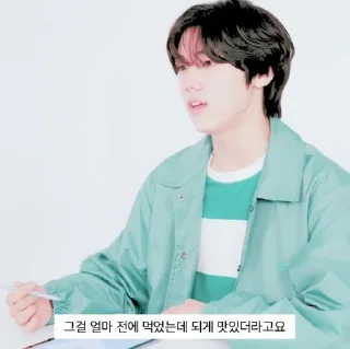 🥨 emoji Seongmin 🥨 @Cravitystiker Telegram sticker 20 of 26