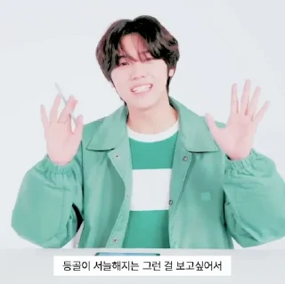 🥨 emoji Seongmin 🥨 @Cravitystiker Telegram sticker 24 of 26