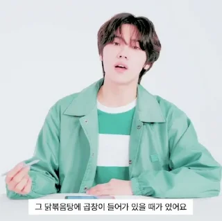 🥨 emoji Seongmin 🥨 @Cravitystiker Telegram sticker 19 of 26