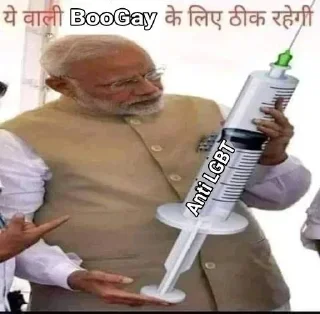 Sticker from Bakchodi Prime by ᎡϴᏞΞ╳ : fStikBot