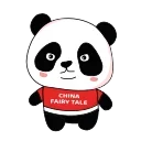 Sticker from 😘 China Fairy Tale