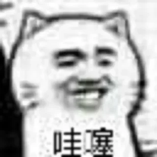 😯 emoji @xxlife 的私藏 (1) Telegram sticker 21 of 120