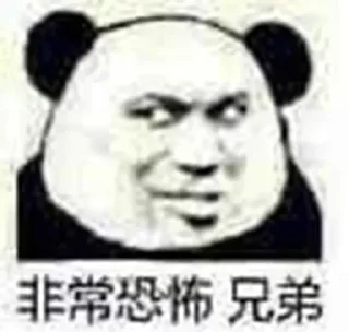 😨 emoji @xxlife 的私藏 (1) Telegram sticker 8 of 120