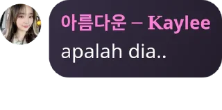 😨 emoji sticker pacar haechan Telegram sticker 15 of 21