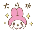 Sticker from My Melody