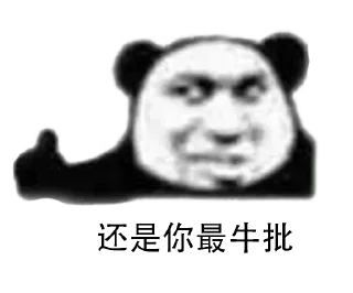 👍 emoji @yyyma 的私藏 (7) Telegram sticker 23 of 120