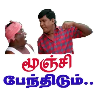 😁 emoji Funnny Tamil Telegram sticker 22 of 120