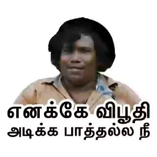 😁 emoji Funnny Tamil Telegram sticker 11 of 120