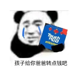 👌 emoji 天行供需  @aaaoa Telegram sticker 13 of 112