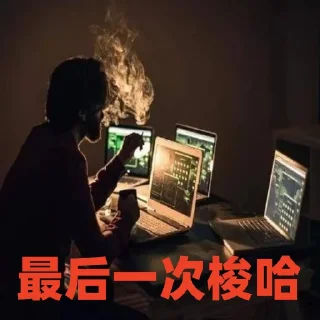 💲 emoji 币圈内幕消息 @btc20002000 Telegram sticker 19 of 120