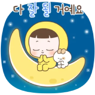 Sticker from ⁽⁽ଘ ⍌ @MWlLKY ⚝ @FANTACHIE ✄ꫬ᪻