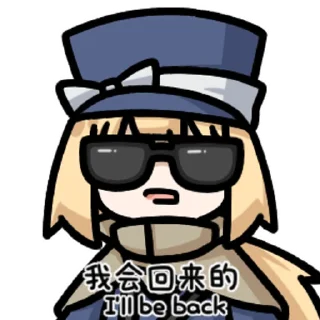 👧 emoji 法棍rc @zhaxia_cn Telegram sticker 8 of 112