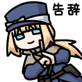 ❤️ emoji 法棍rc @zhaxia_cn Telegram sticker 21 of 112