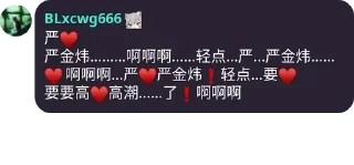 ♥️ emoji @ZYGLQexplorer233 的私藏 (5) Telegram sticker 10 of 120