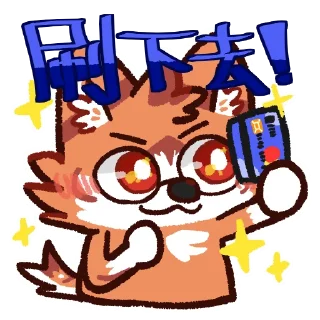 💳 emoji BD-歐力 Telegram sticker 16 of 21